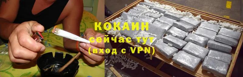 КОКАИН Колумбийский  Киреевск 